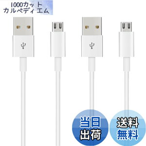 �y���������z�}�C�N�� usb �P�[�u�� 1.5m (2�{) Suptopwxm Micro USB �P�[�u���y�z���C�g�z QC3.0�}���[�d�P�[�u�� �����f�[�^�]�� ps4�R���g���[���[�Ή� Android���@��X�}�z�Ή� android�[�d�P�[�u�� usb