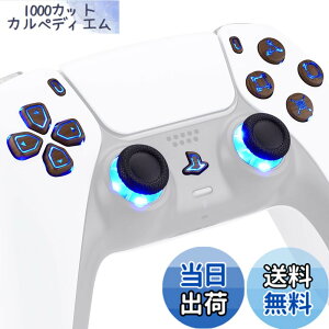 �y���������zps5�{�̂ł͂Ȃ��AeXtremeRate ps5�R���g���[���[�iBDM-010&BDM-020�j�ɑΉ��p����DTF led�L�b�g�A�}���`�J���[����D-pad�T���X�e�B�b�N�V�F�A�I�v�V�����A�z�[���t�F�C�X�{�^�����̐F