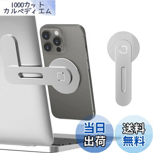 �y���������zCloudValley �m�[�g�p�\�R���p �}�O�l�b�g���g�ѓd�b�z���_�[�AiPhone 14 Pro Max�^14 Pro�^14�^14 Plus�p �̒��߉\�Ȍg�ѓd�b���j�^�[�T�C�h�}�E���g�A��]�� �ȃX�y�[�X �X�����ȃ|�[