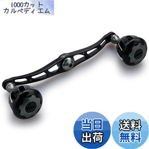 �y���������zHEIGHTEN 130/120mm ���[�� �n���h�� 32mm�m�u���� �V�}�m �_�C�� �A�u�K���V�A �ʗp �x�C�g���[�� �p Wheel Series (�u���b�N���K�����^��) (HT10003)