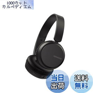 �y���������zJVC�P���E�b�h KENWOOD KH-KZ30 ���C�����X�w�b�h�z�� �}���`�|�C���g �}�C�N�t�� �e�����[�N Bluetooth Ver5.1 �A��35���ԍĐ� KH-KZ30-B �u���b�N