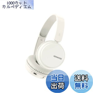 �y���������zJVC�P���E�b�h KENWOOD KH-KZ30 ���C�����X�w�b�h�z�� bluetooth �}���`�|�C���g �}�C�N�t�� �e�����[�N �A��35���ԍĐ� KH-KZ30-W �z���C�g