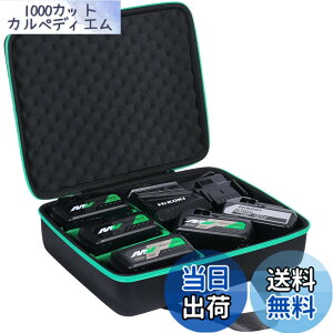 �y���������zHiKOKI �n�C�R�[�L �o�b�e���[ 36V 18V 14.4V 12V 10.8V 9.6V 7.2V 3.6V �������H�@ ���`�E���C�I���d�r �������e�\��p���[�P�[�X�i�P�[�X�̂݁j-Aenllosi