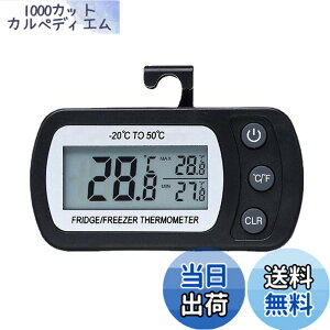 �y���������zYFFSFDC �f�W�^�����x�v �①�ɗp ���^ �d�q���x�v �K�p���x�͈�-20�x-50�x �h�� �y�� �t�b�N�t�� �u���|�����p ���₷�� �L�b�`�� �Ⓚ�� �y�b�g����p (�u���b�N)