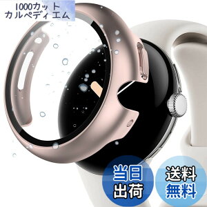 �y���������zMiimall�y�K���X�t�C������̌^�P�[�X�zGoogle Pixel Watch��p �P�[�X �t�C���� Google �O�[�O��Pixel Watch�����̃J�o�[ �\�t�g �V���v�� �����K���X PC�ގ� �C�菝�h�~ �h�Ռ� Pixel Watch ��