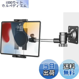 �y���������zwoleyi �Ǌ|���^�u���b�g�X�^���h �L�b�`�� iPad�z���_�[ �A���~�j�E���A�[���X�^���h �N���b�v�� �L�b�`���g�уz���_�[ ����/�q��/�I�t�B�X/�a�@���t�� 360�x��] ���R���� ��