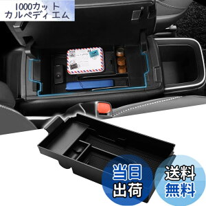 �y���������zAuto Spec �g���^ �V�^���H�N�V�[ �m�A 90�n �����^�R���\�[���{�b�N�X VOXY NOAH 4��� �Ɨ��^�Z���^�[�R���\�[���{�b�N�X�ɓK�p R90W�^ R4.1- �ԓ����[�{�b�N�X 3D�g���C �������� �Ԏ�