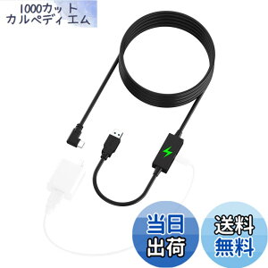 �y���������zSHEAWA �����N�P�[�u���EMeta Quest 3S/Quest 3/Quest 2/PICO 4 Ultra/4ltra/4/Neo3/Meta Quest Pro Link�Ή� �݊��i 5M 15W Type-C USB 3.0 �[�d�|�[�g�t 5Gbps�����f�[�^�]�� PC�ڑ� Steam VR �w�b�h�Z�b�g�p