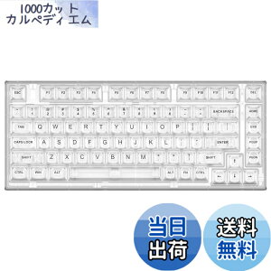�y���������zYUNZII X75 PRO 82�L�[���C�����X �z�b�g�X���b�v�Ή� �p��z�� ���J�j�J���Q�[�~���O�L�[�{�[�h �����L�[�L���b�v BT5.0/2.4G/USB-C �K�X�P�b�g�����L�[�{�[�h Windows/Mac�p �Z�K�F�؎擾