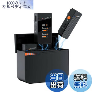 �y���������zcomica Vimo C3 ���C�����X�s���}�C�N 200M�`������ ���M�@2��+��M�@1�� �[�d�P�[�X�t�� ����B�e �I�����C������ VLOG Live PC/�X�}�z/�r�f�I�J����/�^�u���b�g/���R�[�_�[�ȂǂɑΉ� 