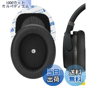 �y���������zGeekria �C���[�p�b�h�݊��� �p�b�h HyperX Cloud Orbit S �w�b�h�z���ɑΉ� �p�b�h �C���[/�C���[�J�b�v�i�v���e�C�����U�[/���j