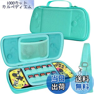 �y���������z�yAenllosi ��p���[�P�[�X�z�Ή� Hori �O���b�v�R���g���[���[ for Nintendo Switch Split Pad Pro/Compact �O���[���i�P�[�X�̂݁j