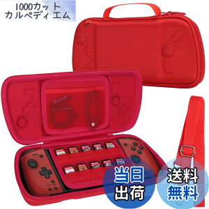 �y���������z�yAenllosi ��p���[�P�[�X�z�Ή� Hori �O���b�v�R���g���[���[ for Nintendo Switch Split Pad Pro/Compact ���b�h�i�P�[�X�̂݁j