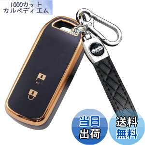 �y���������z[YANMW] N-BOX�L�[�P�[�X�K���z���_ NBOX�L�[�J�o�[ N-BOX N-ONE N-WGN N-���S��NBOX�J�X�^�� N-VAN JF1 JF2 JF3 JF4�L�[�z���_�[ �X�}�[�g�L�[�P�[�X 2�{�^�� (�u���b�N)