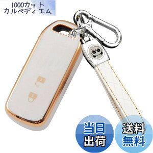 �y���������z[ZANEKO] N-BOX�L�[�P�[�X�K���z���_ NBOX�X�}�[�g�L�[�P�[�X N-BOX N-ONE N-WGN N-���S���L�[�J�o�[ NBOX�J�X�^�� N-VAN JF1 JF2 JF3 JF4�L�[�z���_�[ (2�{�^���A�z���C�g)