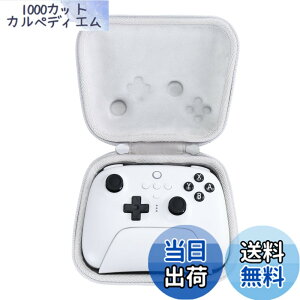 �y���������z�yAenllosi ��p���[�P�[�X�z8bitdo Ultimate 2/Ultimate ���C�����X/�L�� �R���g���[���[�Ə[�d�h�b�N�ɑΉ� �I�t�z���C�g�i�P�[�X�̂݁j