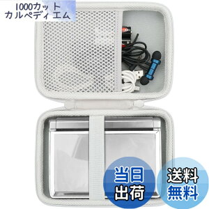 �y���������z�i�P�[�X�̂݁jCasio �J�V�I �d�q���� ���Z���G�N�X���[�h XD-SA4900/XD-SX3810/XD-SX9810/XD-SX4920/XD-SA20000/XD-SX4910/XD-SX7100/XD-SX7200/XD-SA4200 Sharp �V���[�v BRAIN PW-H2/H1���[�P�[�X�C�I�t�z���C�g