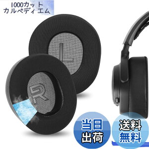 �y���������zGeekria �C���[�p�b�h �݊��� �p�b�h �X�e�B�[���V���[�Y SteelSeries Arctis Nova Pro Wired/ Nova1/ 1P/ 1X/ Nova3/ 3P/ 3X/ Nova4/ 4P/ Nova5/ 5P/ 5X/ Nova7/ 7P/ 7X �w�b�h�z���ɑΉ� �p�b�h �C���[/�C���[�J