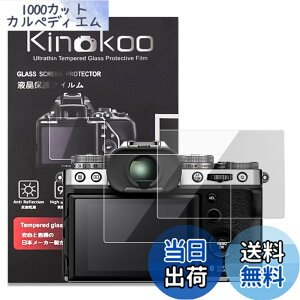 �y���������zkinokoo X-T5 �t���ی�t�B����,�x�m �f�W�^���J����XT X-T5�p �d�x9H �����ߗ� �ώw�� �C�A���� �����K���X ����0.25mm 2���Z�b�g(XT5)