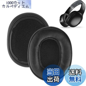 �y���������z�C���[�p�b�h FOR Skullcandy Crusher Wireless/Evo/ANC & Hesh 3/ANC/Evo & Venue ANC Wireless Over-Ear �ɑΉ� ���� �p �w�b�h�z���p�b�h �h�~���R��h�~ 1�g �Ȃ񂵂� �����x�t�H�[��RuiMi�i�u���b�N�j