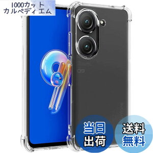 �y���������zMiimall�y�N���A�z �Ή�ASUS ZenFone9���� �P�[�X ASUS ZenFone9�J�o�[ TPU �\�t�g �V���v�� �S�ʕی� �l�C ��i �҂�����Ή� �C�菝�h�~ �y�� ���^ �h�Ռ� ASUS ZenFone9�o���p�[