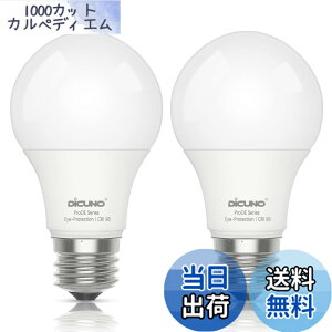 �y���������z�y�����FRa98�zDiCUNO LED�d�� E26���� 60W�`���� �����F 9W 806lm 5000K �L�z�� ���P�x �ȃG�l A60 �������Ή� PSE�F�؍ς� 2��