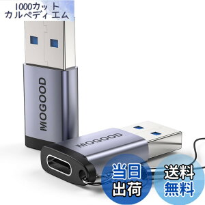 �y���������zMOGOOD USB Type-C �ϊ��A�_�v�^ USB C���X����USB 3.0 �I�X�ϊ��A�_�v�^�[ 2�p�b�N iPhone 15 /14 Plus Pro iWatch CarPlay�� QC3.0 �}���[�d�ƍ����f�[�^�]��