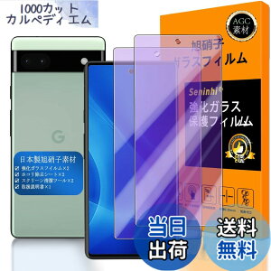 �y���������z�y Seninhi �z�Ή� Google Pixel 6a �u���[���C�g�t�B���� �y2���Z�b�g ���{���f�� - �� �i�� �z�Ή� Pixel6a �t�C���� �����K���X �t�� Google Pixel 6a 5G �K���X�t�C���� �O�[�O���s�N�Z��6a 