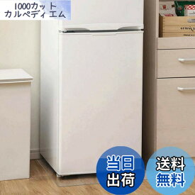 【送料無料】Yueboa 冷蔵庫 マット 透明 傷防止マット XLサイズ 75x90cm 厚さ2mm 無色 キズ防止 凹み防止 床保護シート フローリング 傷防止 下敷 （透明 厚さ2mm, 75x90cm）