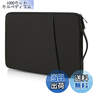 �y���������zTeskyer �p�\�R���P�[�X 14.1�C���` pc�P�[�X 14.1�C���` �m�[�g�p�\�R���P�[�X �S�ʕی� MacBook Air M2/M1 / MacBook Pro M2/M1 VAIO Pro PG�Ή� VAIO S13 / LIFEBOOK WU2/G2 / WU4/G2 �K�p �y�� �ϏՌ� ����
