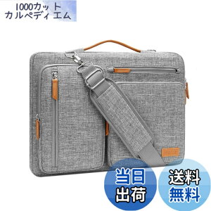 �y���������zMOSISO 360 �ی� �m�[�g�p�\�R���V�����_�[�o�b�O�A15-15.6�C���` �p�\�R���P�[�X �Ή��@�� MacBook Pro 16 �C���`/HP/Dell/Lenovo/Asus�A���J�� ���b�Z���W���[�o�b�O 4�t�@�X�i�[�|�P�b�g 