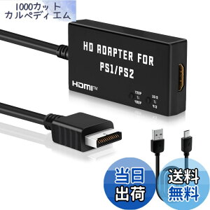 �y���������zMcbazel PS1/PS2��p HDTV����HDMI�ϊ��R���o�[�^�[ �A�X�y�N�g��؂�ւ��X�C�b�`���� 4:3����16:9�ϊ��\ HDMI�ϊ��ڑ��R���o�[�^�[ PSHDMI�ϊ�-�u���b�N