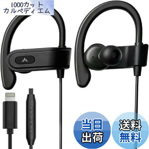 �y���������zAvantree L171 - Lightning�L���C���z���i�}�C�N���C�����C�����ʒ����t���j�AiPhone 11�E12�E13�E14�Ή��AMFi�F�؃X�|�[�c�C���z���i���|�����E�����j���O�E�X�|�[�c�����j