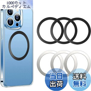 �y���������zSisyphy Magsafe�Ή� �����O ���C���� ���^�������O (�u���b�N3��+�V���o�[3����) ���C�����X�[�d�p iPhone 15/14/13/12/11/X �V���[�Y�Ή� Samsung Galaxy S24/S23/S22/S21/S20 Note Ultra Fold5�Ȃǂ� ��