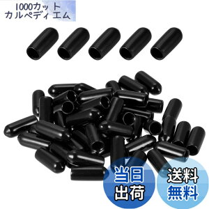 �y���������zDMiotech 200���� 4mm ID �u���b�N �X�N�����[�l�W�ی� �S�� �G���h�L���b�v �{���g�J�o�[ �l�W�{���g �Ƌ�p�C�v�p