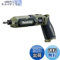楽天市場】td022dz バッテリー 充電器の通販