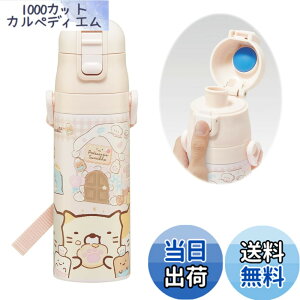�y���������z�X�P�[�^�[(Skater) ���� ���݂��R���炵 ���َq������ 470ml �q���p �X�e�����X �X�|�[�c�{�g�� SDC4-A