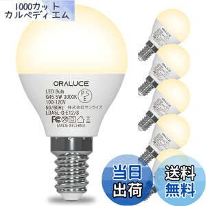 �y���������zORALUCE LED�d�� E12 ���� 40W���� �d���F 3000k 5W 450lm 220�x�L�z�� �����F ���^�d�� �����Ή� �����s�� PSE�F�� 6��