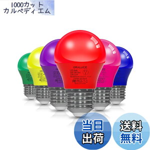 �y���������zORALUCE LED�d�� �J���[�d�� E26���� 40W���� 5W 450lm 220�x�L�z�� �����F �����d�� �����Ή� �����s�� ���^�d�� PSE�F�� 6�F�Z�b�g 6��