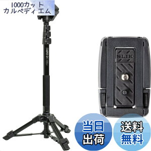 �y���������zSLIK �X�}�z������r �X�^���h�|�b�h GX-S with One More �N�C�b�N�V���[�Z�b�g �r�f�I�J�����Ή� ���o�[���b�N�� 24mm�p�C�v�a 3WAY�_�� �S��1875mm �N�C�b�N�V���[�� STAPODGXSST �y���ʃZ