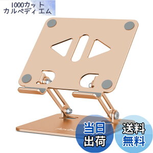 �y���������zAoviho(�A�I�r�z) �^�u���b�g�X�^���h ipad�X�^���h �܂��ݎ� tablet stand �`���z���_�[ �A�C�p�b�h �A���~�� �����^�ѕ֗� �����p�x�����\ ��� �t�^�u �[�d�� �X�}�z���� �c�u