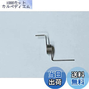 �y���������z���� HITACHI �①�ɗp�o�l �E�h�A�p�d�؂艺 R-A6200 066