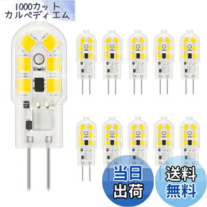 �y���������zDiCUNO G4���� LED�d�� 1.5W 20W�`�n���Q���d������ 180lm �����F 5000K �����F Ra98+ �L�z�� AC/DC12V �ȃG�l �񒲌� 10��