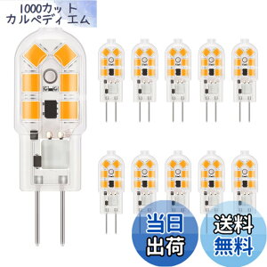 �y���������zDiCUNO G4���� LED�d�� 1.5W 20W�`�n���Q���d������ 180lm �d���F 2700K �����F Ra98+ �L�z�� AC/DC12V �ȃG�l �񒲌� 10��