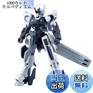 �y���������zBANDAI SPIRITS(�o���_�C �X�s���b�c) HG �@����m�K���_�� �����̖��� �K���_���V���o���[�b�e 1/144�X�P�[�� �F�����ς݃v�����f��