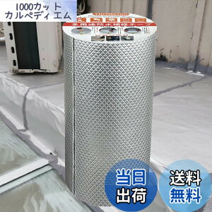 �y���������zTINYMATCH ���R��h�~�e�[�v 20cm*5m ���O �h���p�u�`���e�[�v �ϔM�ϒቷ ���S�������p�r���� �h�� �e�[�v �R���N���[�g ���� �� �ϐ��J�R���C�e�[�v �C���̋T�� �g���b�N�Ђъ�