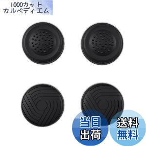 �y���������zPlayVital Steam Deck LCD�ɑΉ��p�T���O���b�v�L���b�v�Aps portal�Ή��p�W���C�X�e�B�b�N�L���b�v�J�o�[�ASteam Deck OLED�ɑΉ��p�O���b�v�W���C�X�e�B�b�N�L���b�v�A�T�����C���K�[�f
