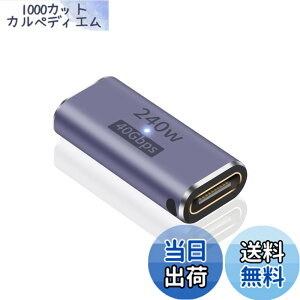 �y���������zPoyiccot USB C ���p�A�_�v�^�AUSB Type C ���X���X�A�_�v�^�A USB Type C �����A�_�v�^�y240W �}���[�d �� 40Gbps �����f�[�^�]���� 8K@60Hz�f���o�� �zUSB 4 ���� �R�l�N�^ LED���C�g�t�� MacBook P
