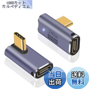�y���������zPoyiccot USB C L�� �A�_�v�^�A�y240W �̋}���[�d & 40Gbps �����f�[�^�]�� & 8K@60Hz�r�f�I�o�́zUSB C L���R�l�N�^ ���� USB Type C L�^ �ϊ��A�_�v�^ LED���C�g�t�� �Ή�Thunderbolt 4/3�AMacBook Pro/A