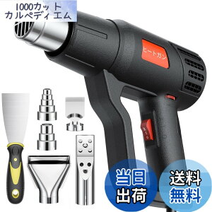 �y���������zSyslux �q�[�g�K�� ���i�K���� �z�b�g�K�� 2�i�K���� �q�[�g���� AC110V 1400W 50�x-650�x ���p�r�z�b�g�K�� �M�H��q�[�g�K�� �X�N���[�p�[1�{�t�� �m�Y��5��� �H�Ɨp�h���C���[ QR85-A